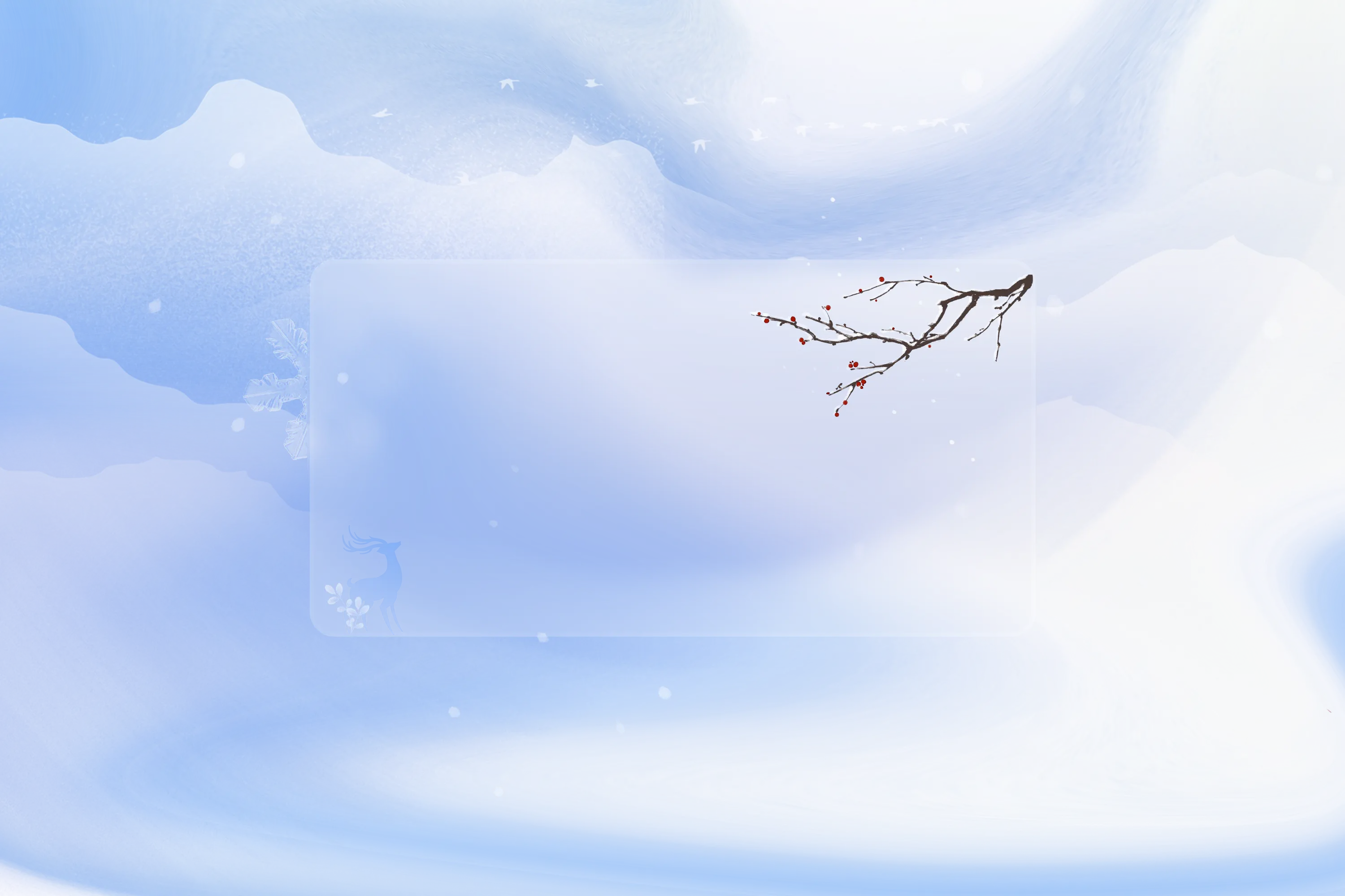 春风若有怜花意，可否许我再少年